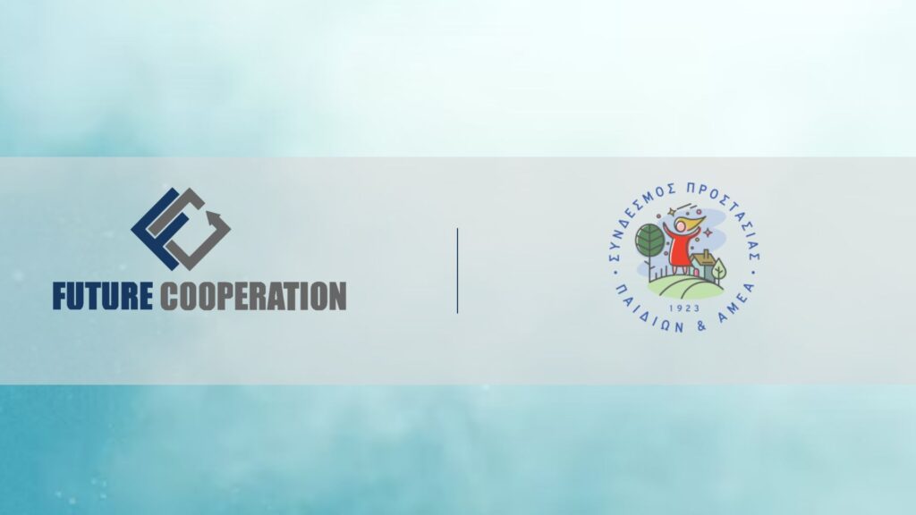 Banner Future Cooperation - Σύνδεσμος Προστασίας ΑΜΕΑ